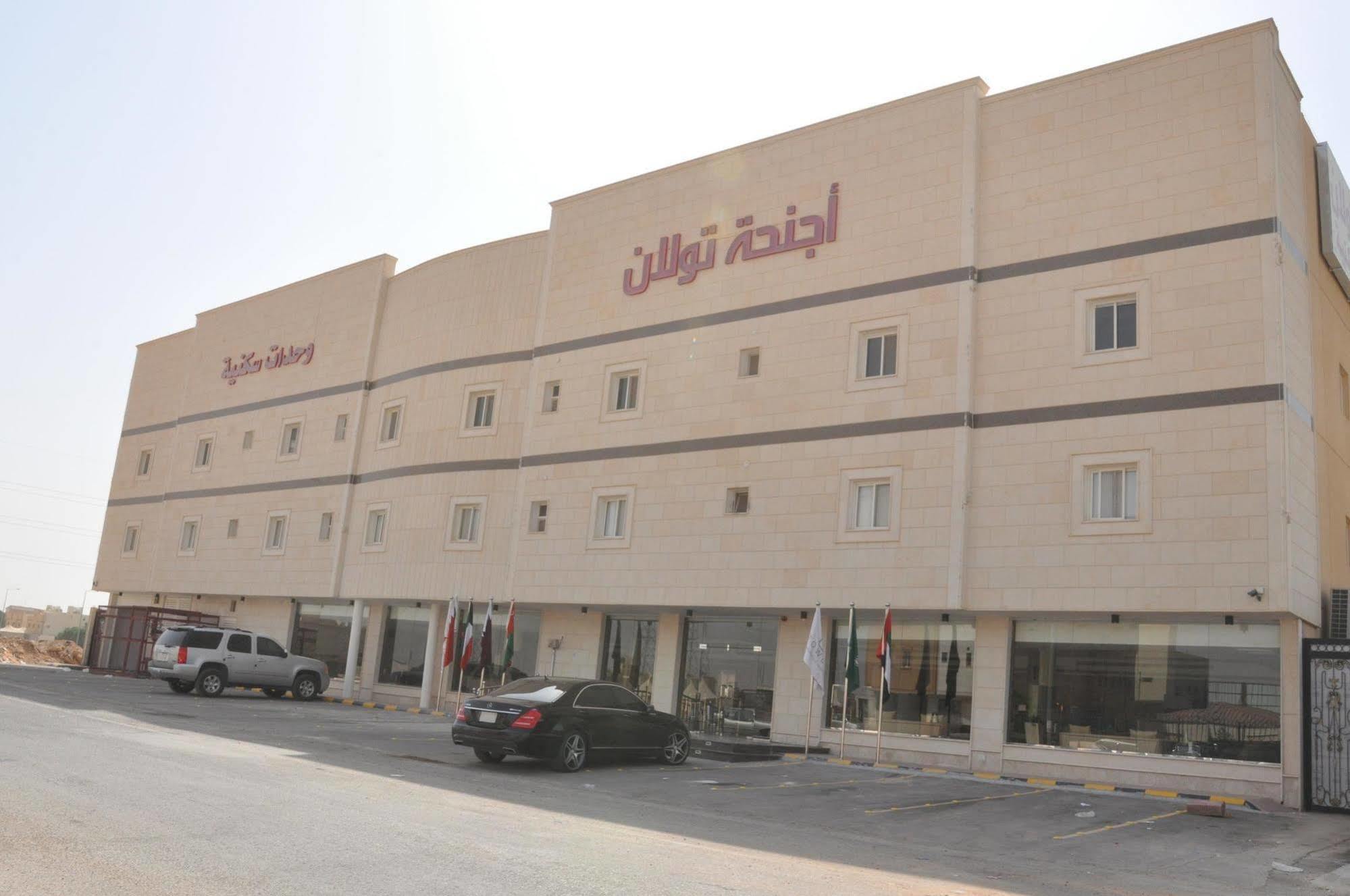 Aparthotel Towlan Hotel Suites 1 Riyadh